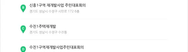 원문 중개업소 배너